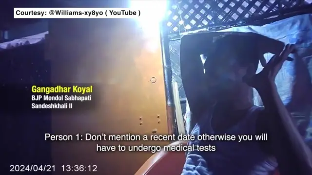 মি. কয়াল অবশ্য বলছেন তার গলা বিকৃত করা হয়েছে এই স্টিং ভিডিওতে