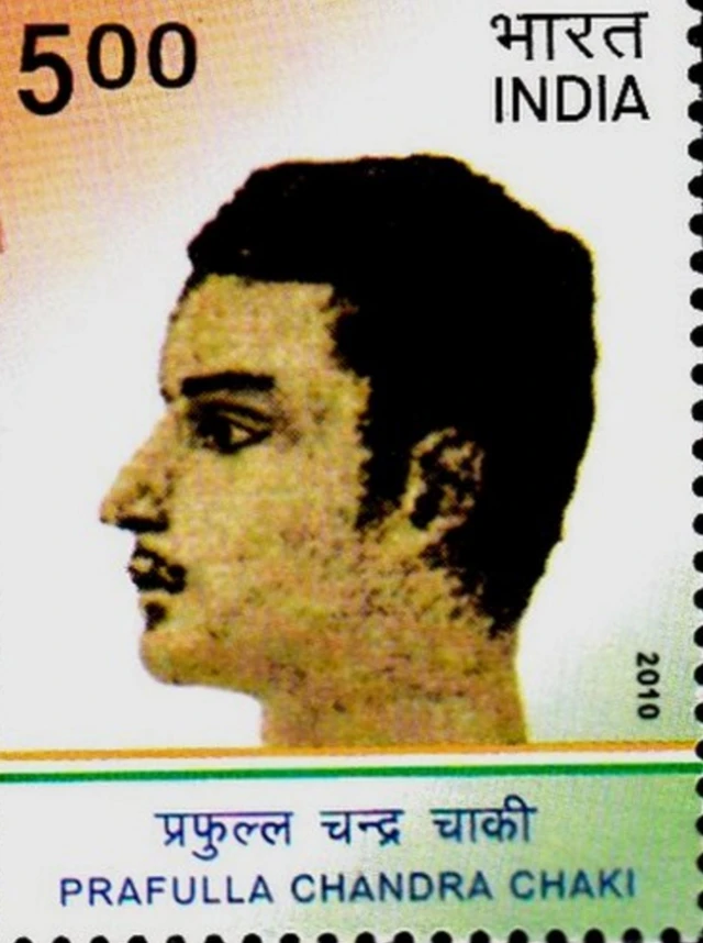 பிரஃபுல்லா சாகியை சிறப்பித்து வெளியிடப்பட்ட தபால்தலை 