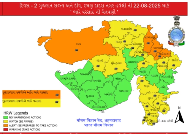 બીબીસી ગુજરાતી હવામાન ચોમાસું વેધર અપડેટ વરસાદ સૌરાષ્ટ્ર કચ્છ સાઉથ ગુજરાત
