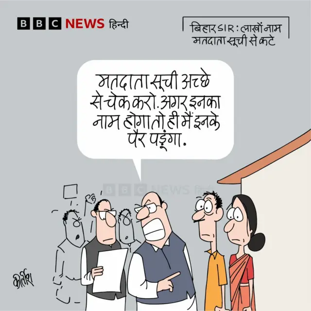 कार्टून