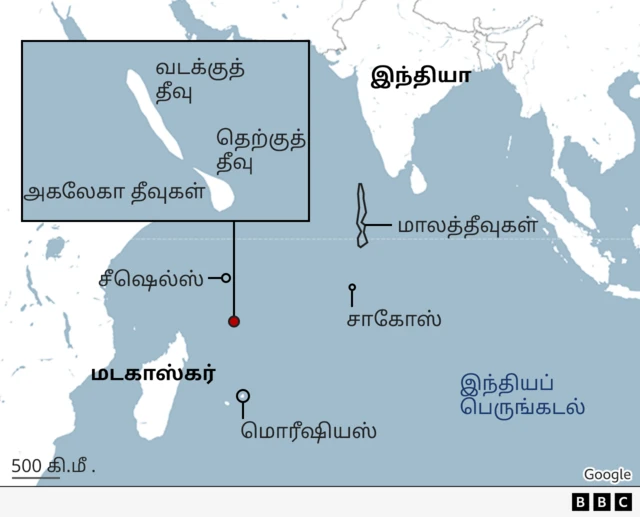 அகலேகா தீவு, இந்தியா - மொரீஷியஸ்