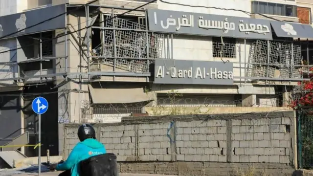 የቁጠባ ባንክ