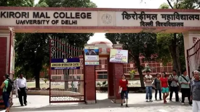 કિરોડીમલ કૉલેજની તસવીર 