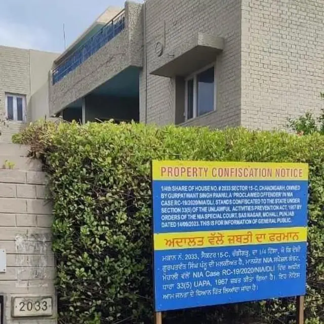 ਗੁਰਪਤਵੰਤ ਪੰਨੂੰ