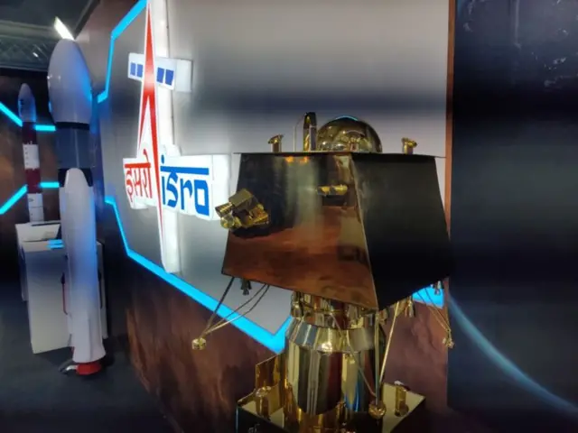 ਚੰਦਰਯਾਨ 3 