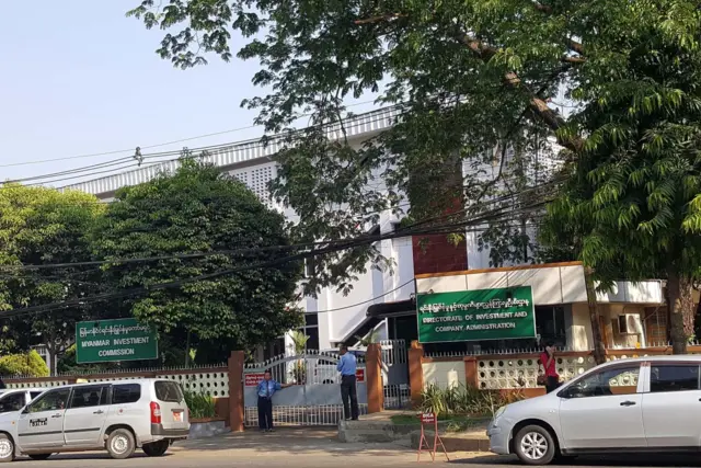 ကုမ္ပဏီ မှတ်ပုံတင်ရုံး 