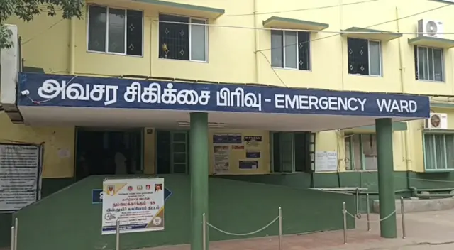 அவசர சிகிச்சைப் பிரிவு