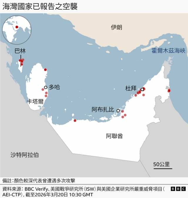 地圖顯示了伊朗最近對阿聯酋、巴林和卡達的攻擊地點，並用紅點標示。