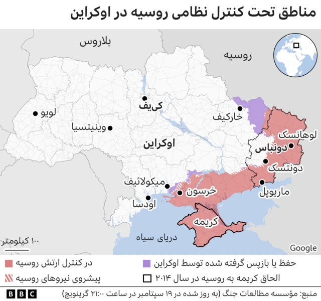 نقشه اوکراین