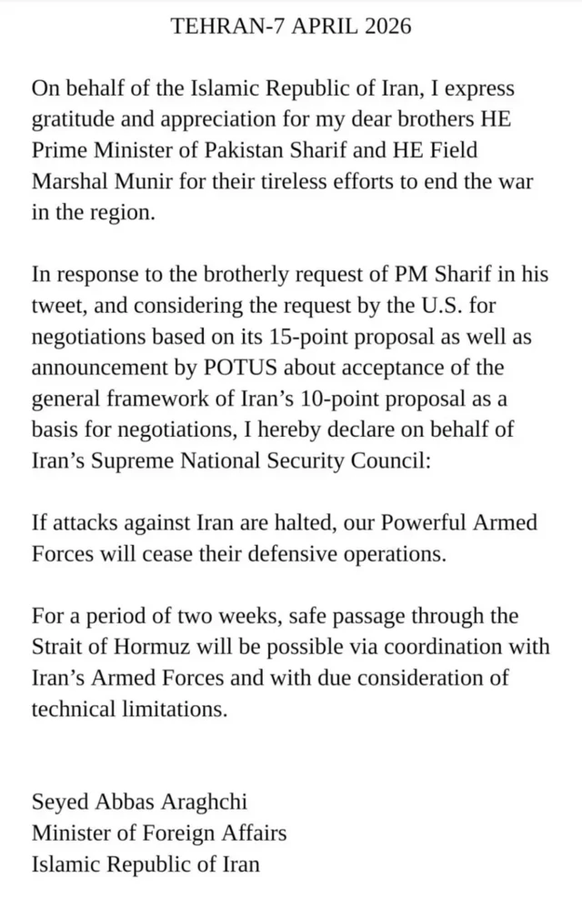 ਅੱਬਾਸ ਅਰਾਗਚੀ ਦਾ ਬਿਆਨ 