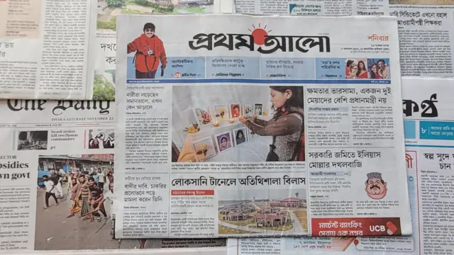 পত্রিকা