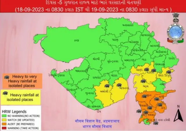 બીબીસી ગુજરાતી