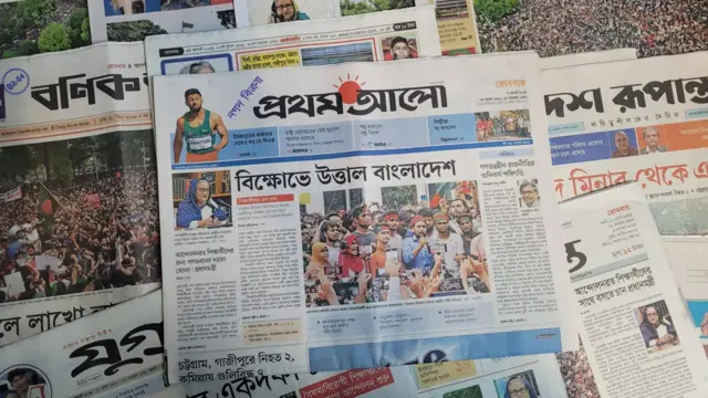 পত্রিকা