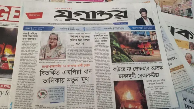 সংবাদপত্র