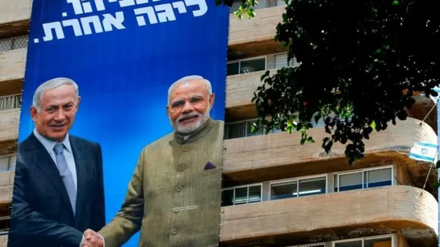 मोदी और नेतन्याहू 