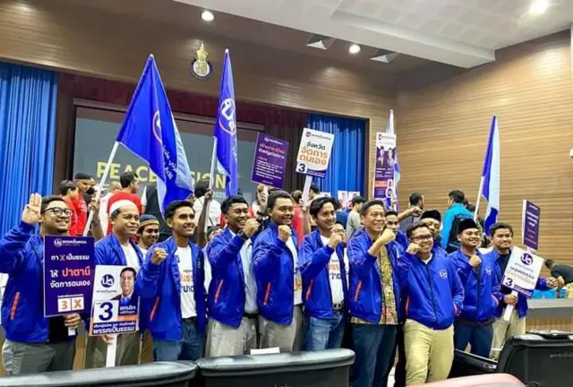 กองโฆษก พรรคเป็นธรรม 