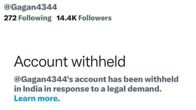 గగన్‌దీప్ సింగ్ అకౌంట్