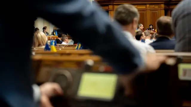 Верховна Рада
