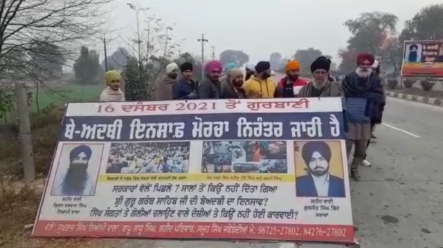 ਗੁਰਮੀਤ ਰਾਮ ਰਹੀਮ ਦੇ ਆਨਲਾਈਨ ਸਮਾਗਮ ਦਾ ਵਿਰੋਧ