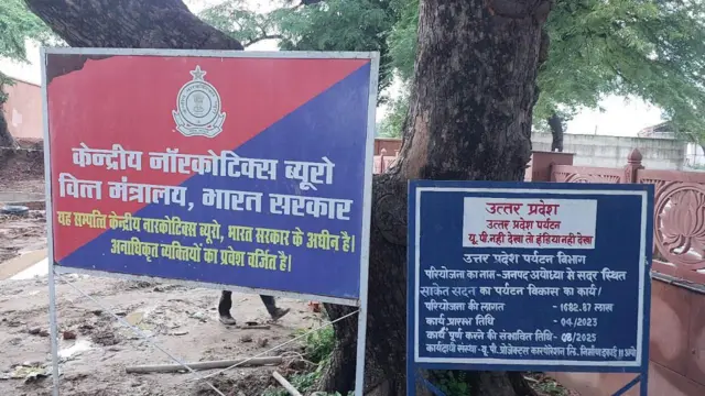 दिलकुशा कोठी