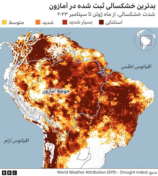 نقشه خشکسالی در آمازون