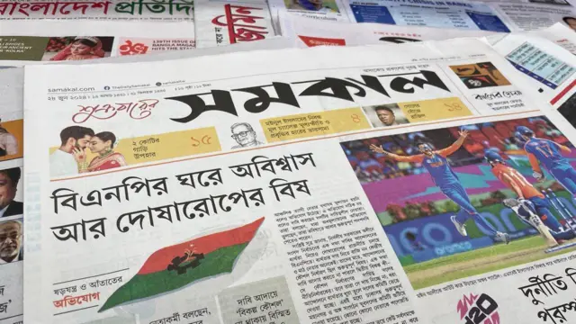 পত্রিকা