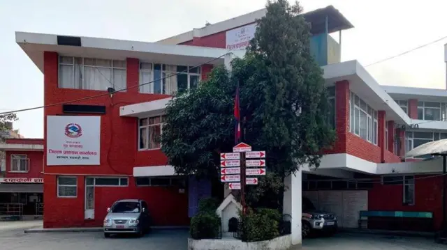 जिल्ला प्रशासन कार्यालय काठमाण्डू 