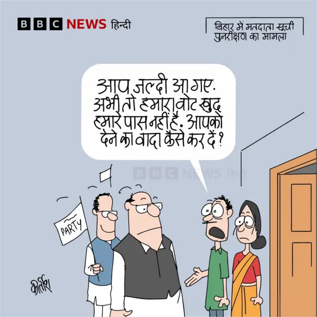 कार्टून