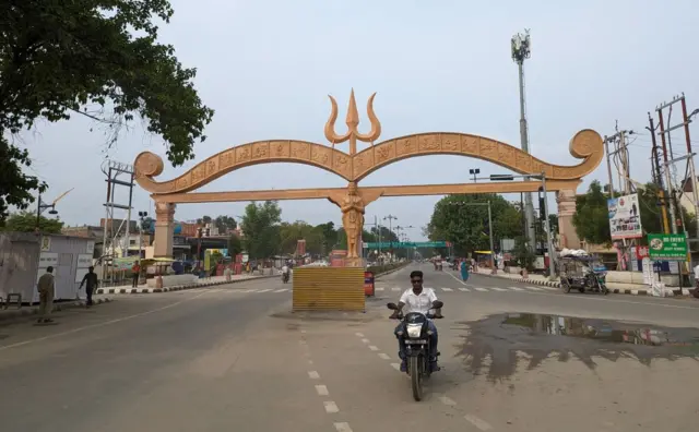 राम मंदिर प्रवेश द्वार