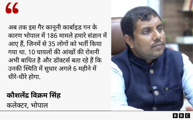 कौशलेंद्र विक्रम सिंह