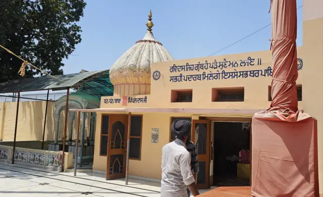 ਡੇਰਾ ਸੱਚ ਖੰਡ ਬੱਲਾਂ 