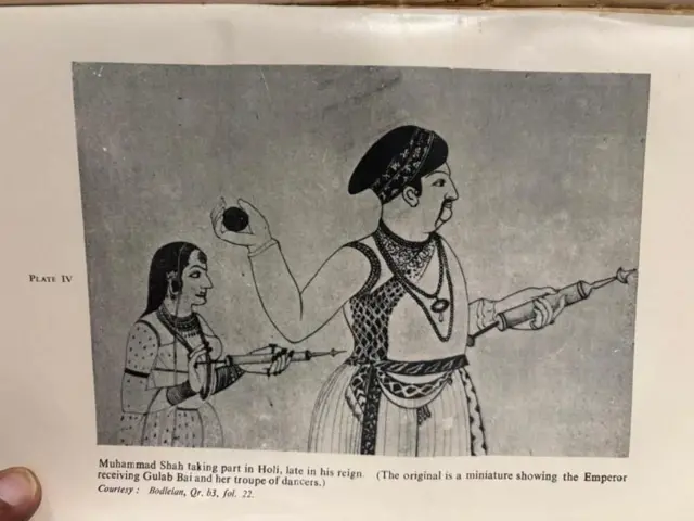इतिहास