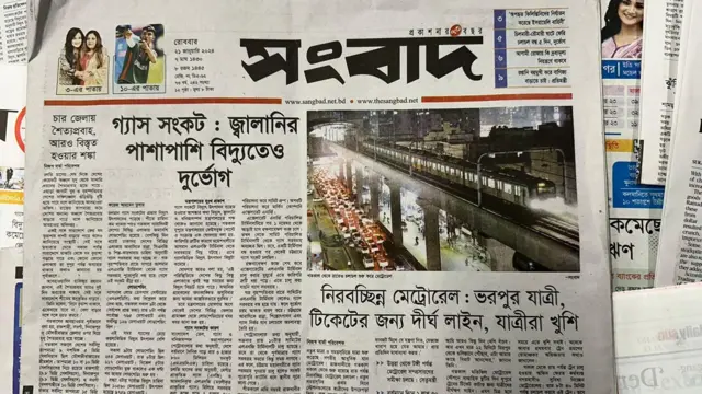 সংবাদপত্র