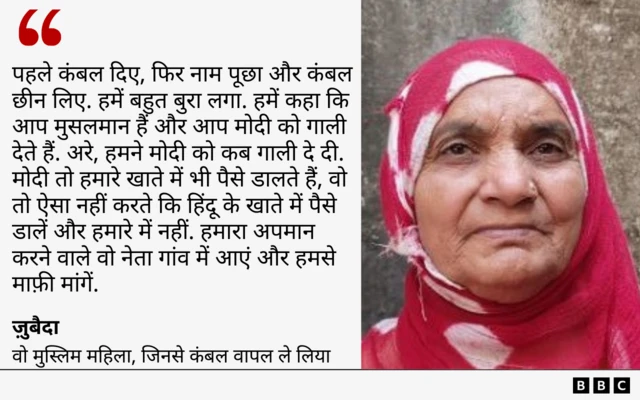 ज़ुबैदा