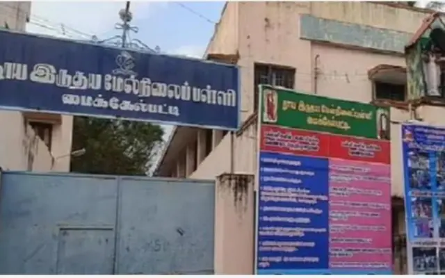 மைக்கேல்பட்டி