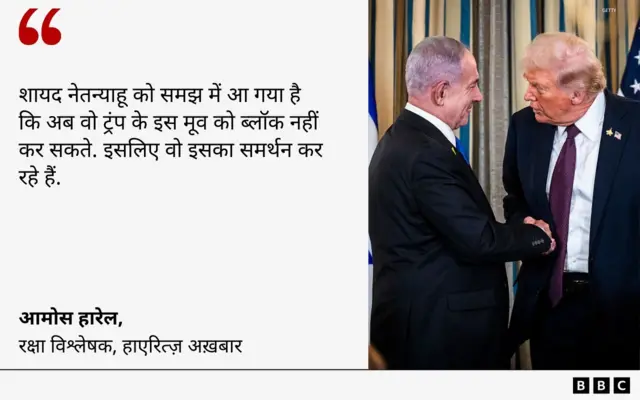 हाएरित्ज़ अख़बार के सुरक्षा विशेषज्ञ आमोस हारेल का बयान