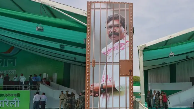 हेमंत सोरेन 