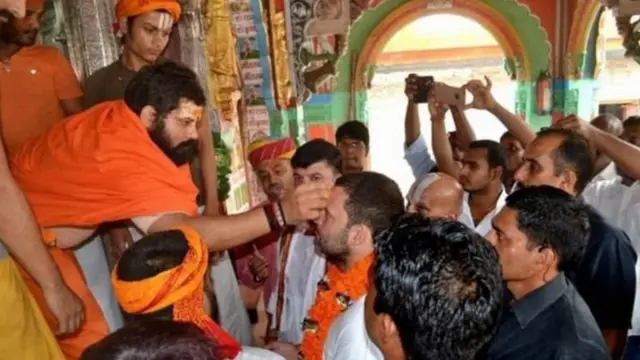राहुल गांधी