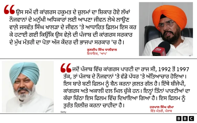 ਕੁਲਦੀਪ ਸਿੰਘ ਧਾਲੀਵਾਲ ਅਤੇ ਹਰਪਾਲ ਸਿੰਘ ਚੀਮਾ