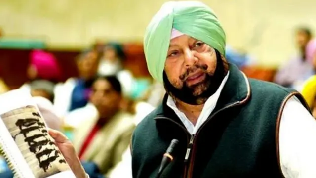 कॅप्टन अमरिंदर सिंह