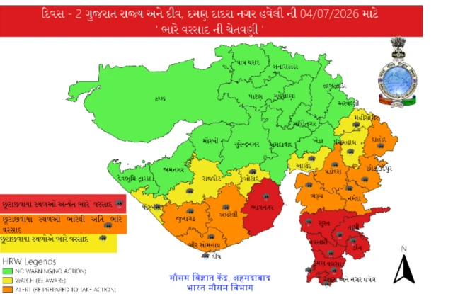 ગુજરાત, હવામાન સમાચાર, બીબીસી ગુજરાતી, ગુજરાતમાં વરસાદ, Gujarat Monsoon, Gujarat rain