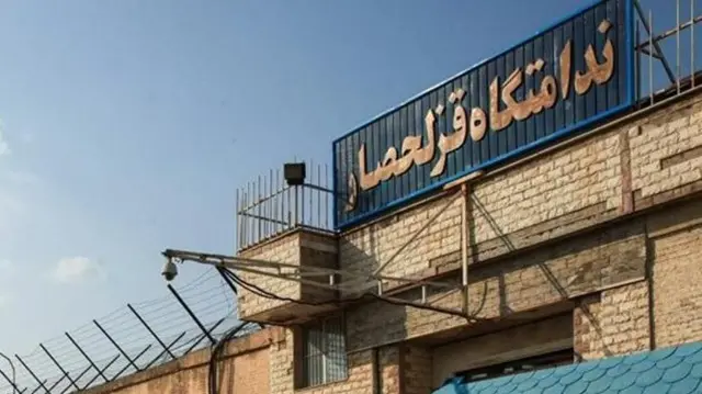 قزل حصار
