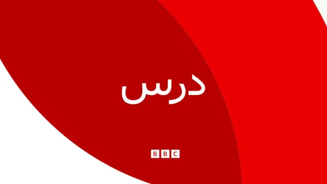 وظيفة