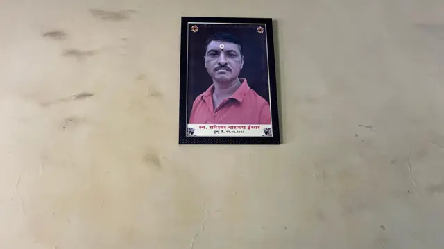 आदर्श पतसंस्थेतील घोटाळ्यानंतर नारायण यांचा मुलगा रामेश्वरनं आत्महत्या केली.