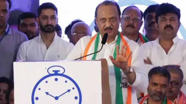 अजित पवार