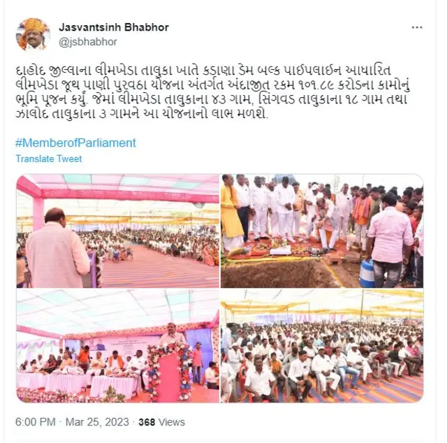 બિલકિસબાનો 