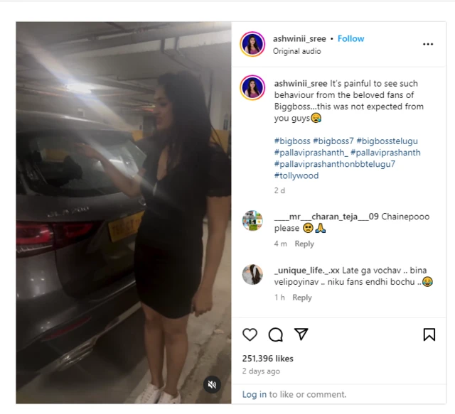 தெலுங்கு பிக் பாஸ் சீசன் 7