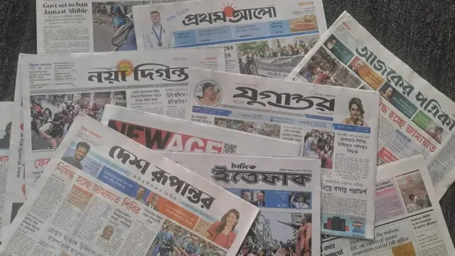 সংবাদপত্র