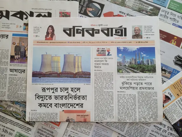 বণিক বার্তা