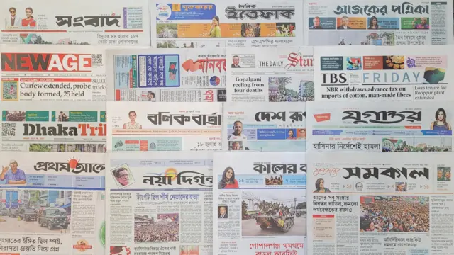 পত্রিকা